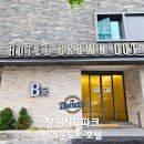 (주)브라운도트호텔 | 창원NC파크 야구장 근처 숙소 브라운도트 호텔 스탠다드룸 내돈내산 숙박후기