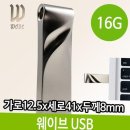 매머드PC 이미지