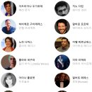 아이토르고 | 폭풍의 시간 결말, 정보, 후기 - 넷플릭스 반전이 멋진 스페인 영화, 종이의 집 교수(알바로 모르테)