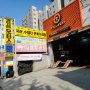 광명카센터타이어 이미지