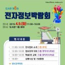 호남전자 이미지