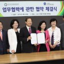 한국산업융합기술협회 이미지