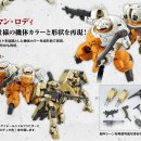 하비랜드 이미지