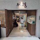드와드페 | [남대문 맛집] 서령 (강추) - 평양 냉면과 항정살 수육 점심 메뉴 추천 웨이팅 등