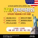 유학네트일산센터 네이버블로그
