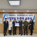 한국호야렌즈㈜ 이미지