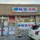 정의1길 이미지