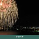 엘림고시원 - 성동구 마조로9길 9 | 엘림고시원