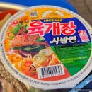 원일식당 | 부천시청 숙성회맛집 우기식당 바다점 부천시청점 숙성회모둠 내돈내산후기