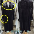 새옷만들기 | 모피코트 밍크 리폼 수선으로 후드 달고 사이즈 줄여 새 옷 탄생 리폼 후기 대성 모피 잘하는 곳