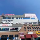 (유)전북구급센터 | 전주 기구필라테스 추천 / 효천지구 유코어 필라테스 솔직 후기
