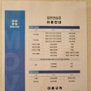 MMOVE 골프연습장 이미지