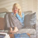아이야