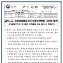 서산-대산-비상-4 이미지