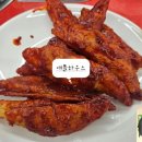 신당동 옛날떡볶이 식당 이미지