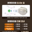 호두정형외과의원 이미지