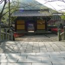 해성종합상사