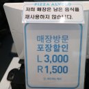 피자알볼로 광주효천점