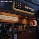 신천상회