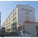 국태그린빌 이미지