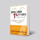 성공도서 이미지