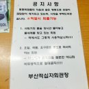 부산적십자회관수영장 이미지