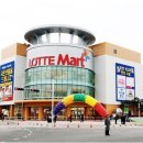 롯데마트춘천점 이미지