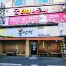 옹달샘호프