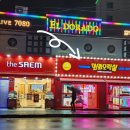 와와 오락실 이미지