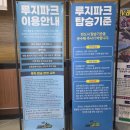 굽네치킨과피자둔내점