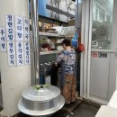 정현시래기 이미지