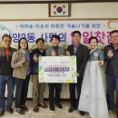 새마을개발 이미지