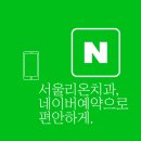 서울리온치과의원 이미지