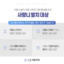 서울턱사랑니치과 이미지