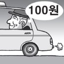 광복택시 이미지