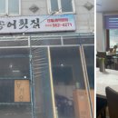 군언횟집 이미지