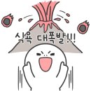 무전성 이미지