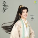 화개유시 이미지