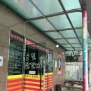 윤일닭갈비 네이버블로그