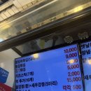 개포동역 닭강정 추천 구구치킨 새우강정까지 맛있었던 포장 후기
