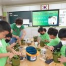 비금동초등학교 이미지