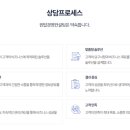 원탑경영컨설팅