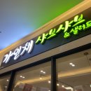 경기도 수원시 팔달구 효원로 257 (인계동) 이미지