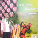 동서스크린골프 이미지