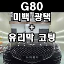 뉴카워시 - 부천시 원미구 조마루로97번길 25-7 | 뉴카워시