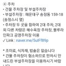 펜톤나인 2호점 이미지