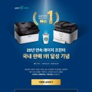 잉크·토너프라자