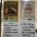 동그라미 | 중곡동 동그라미병과점 후기｜버터떡 두쫀쿠 디저트 맛집