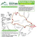 7/5/25 정기산행 (Nicholson Hallow Trail) 이미지