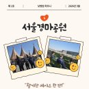 해원정신건강의학과의원 이미지